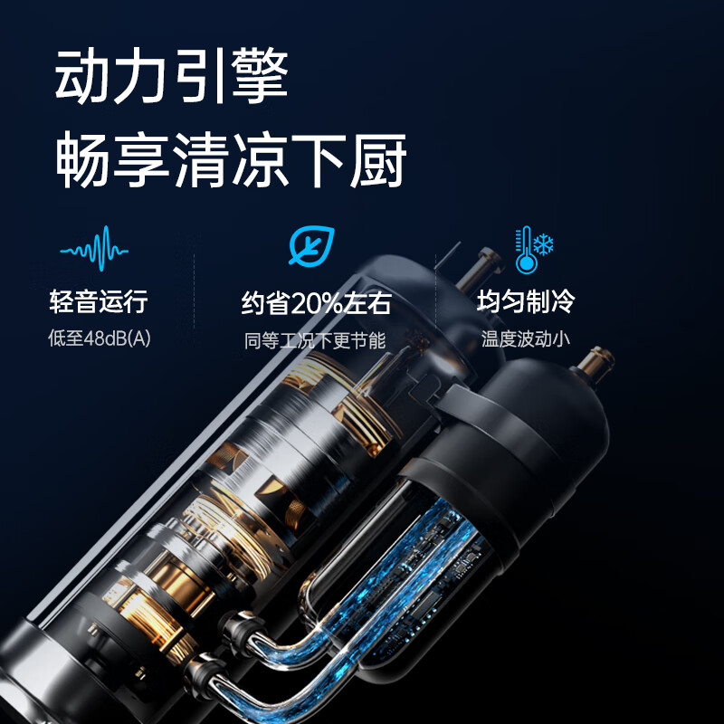 Westinghouse under-counter kitchen air conditioner 1.5 HP embedded home kitchen dedicated air conditioner water cooling technology without external unit all-in-one forced cooling energy saving small 1.5 HP