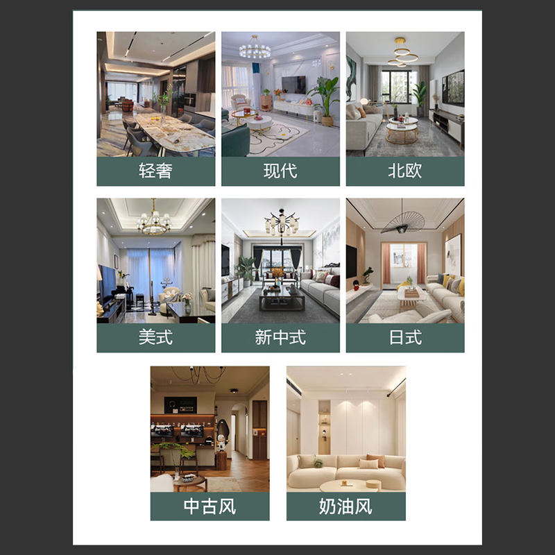 Nanjing Dongkefei Decoration Home Decoration One-stop service for you Professional guarantee Consultation link Free design for safe stay