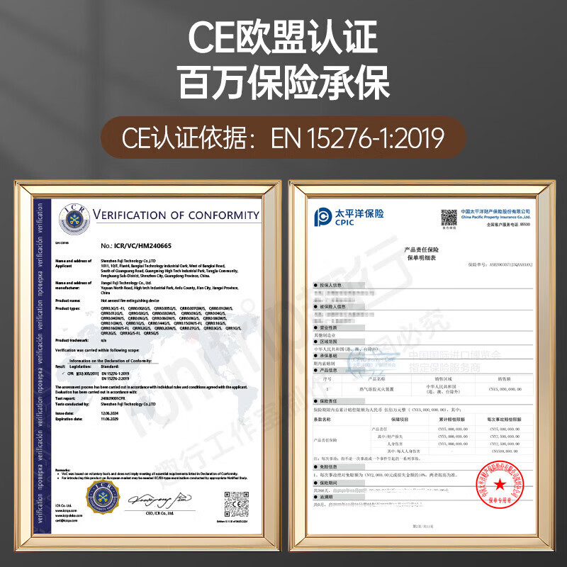 Quxing Aerosol Fully Automatic Fire Extinguishing Sticker New Energy Vehicle Electric Vehicle Battery Meter Box Cabinet Charging Pile Fire Extinguishing Device 10g Aerosol Fire Extinguishing Device-Protect 0.1 Cube