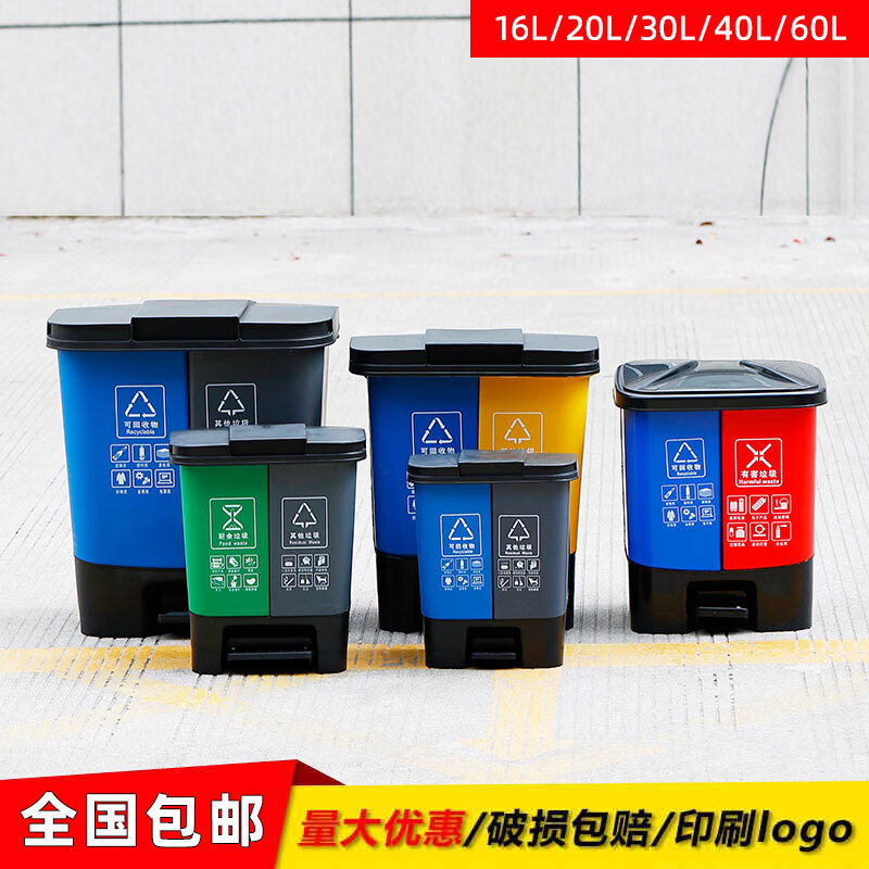 Garbage sorting trash can with lid, double bucket, large dry and wet household foot pedal, commercial, dining and kitchen, recyclable in public places, 60L green gray kitchen waste, other free 1 roll of garbage bag