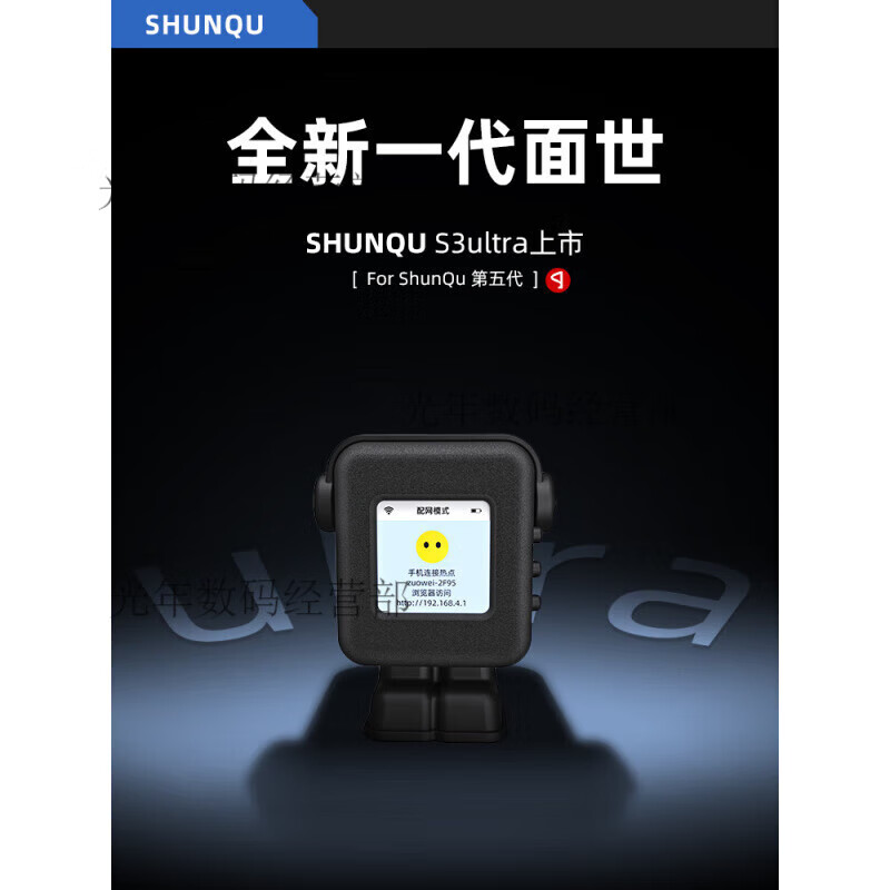 Shunqu 4th Generation Xiaozhi AI Intelligent Voice Dialogue Box Robot ai Xiaozhi Brother Interrupt S3ULTRA Full Blood Version AI Xiaozhi S3Pro Ivory White Unlimited Reply to Voice Calls Full Health Version DPSKV3丨 Unlock Unlimited