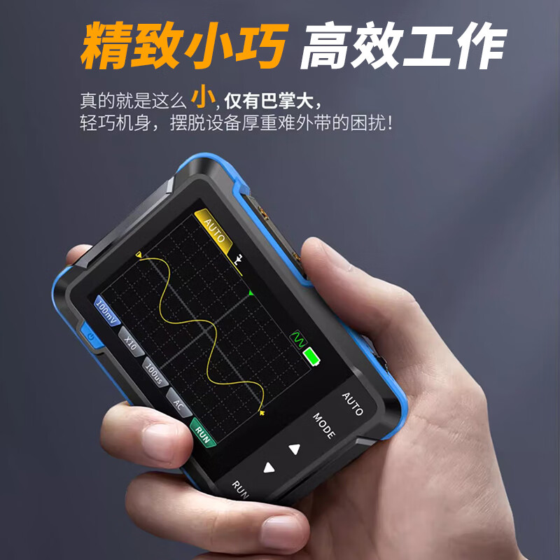 FNIRSI portable handheld small digital oscilloscope mini oscilloscope for beginners to teach and repair DIY DSO-152_Handheld oscilloscope high-end version