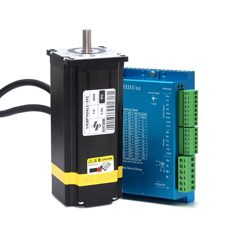 Yue Changsheng 57/60 fully closed loop stepper motor set HBS57 driver high speed 2.2NM 2.5NM3NM era superior 57 closed loop 2.5NM set