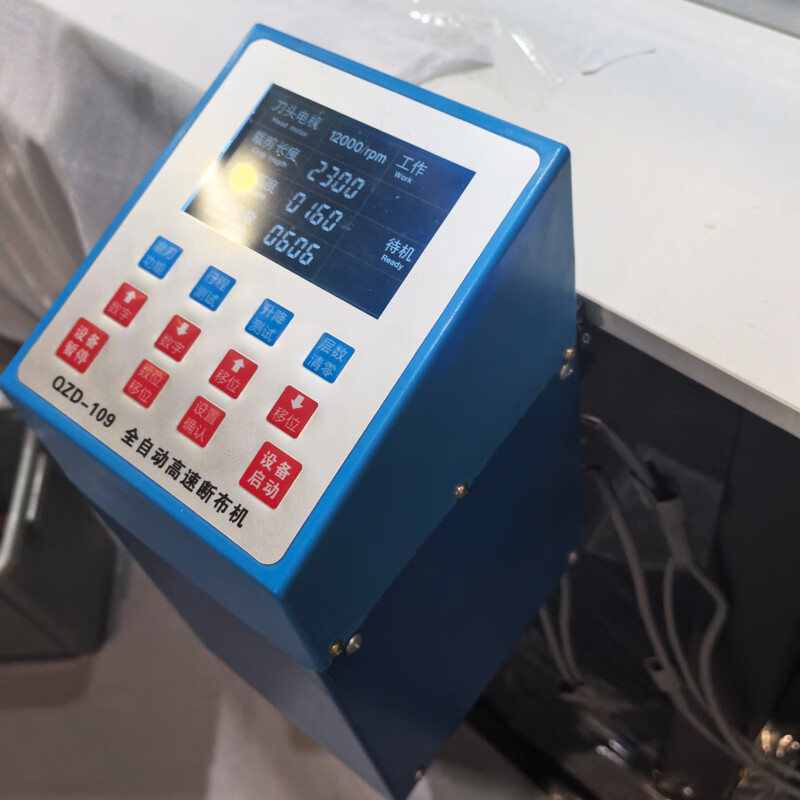 Yingtang fully automatic wireless servo brushless motor high-speed delay rail-type cloth cutting machine cloth cutting machine cutting machine 109 model/single head machine head + electronic control + electric rail