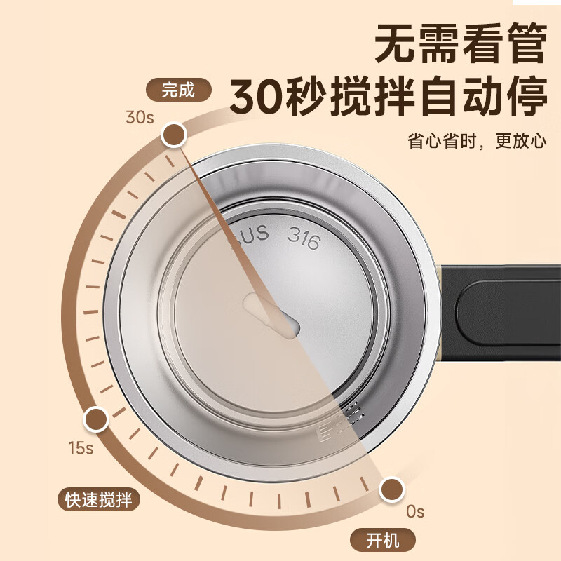 PAKCHOICE mixing cup automatic mixing cup magnetic electric coffee cup 316 stainless steel soy milk powder lazy rotating water cup