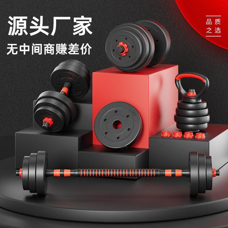 Runhuanian Dumbbell Men's Fitness Home Exercise Equipment Set Combination Barbell Women's Rubberized Adjustable Weight Yaling Pair Classic 100 Jin 50 Jin * 2 Dumbbells/Barbell Factory Direct Sales Ready Stock Shipped Within 24 Hours