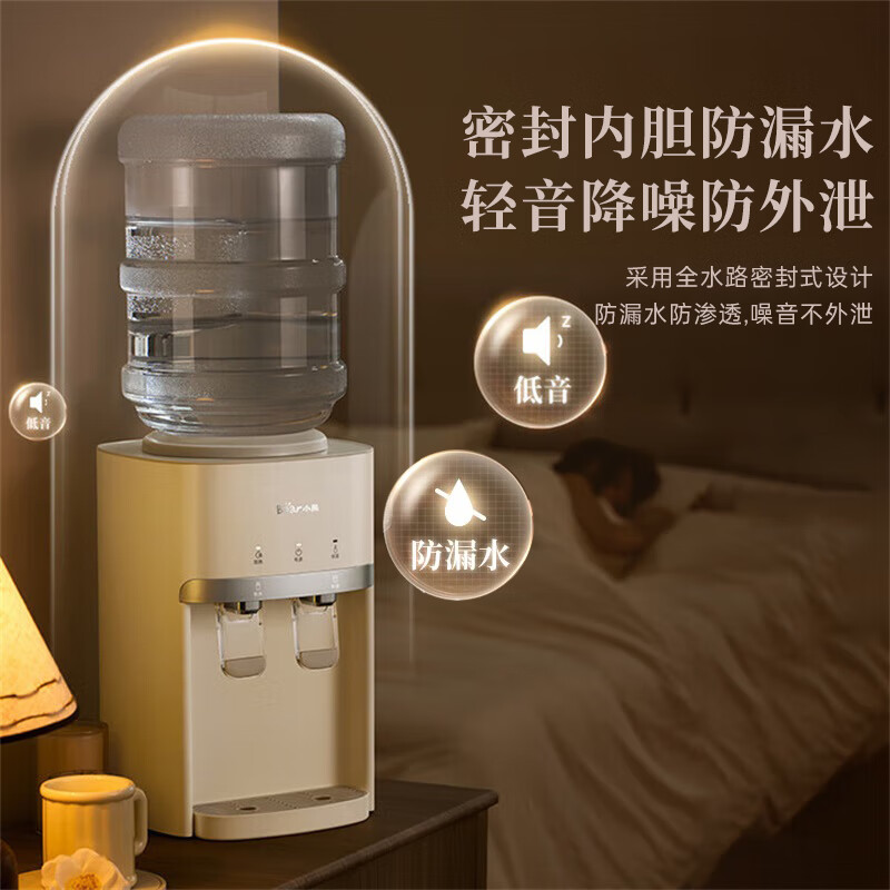 Bear water dispenser household bottled water instant heating water dispenser household small heating type desktop water dispenser classic desktop rapid heating water dispenser official direct sales YSJ-G05D2 warm type