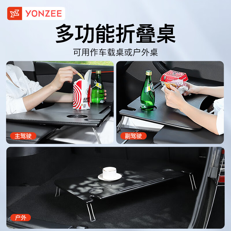 YZ is suitable for Tesla small table Model3y car dinner plate folding computer table car desk full series MY/3 carbon fiber pattern double folding table - one piece