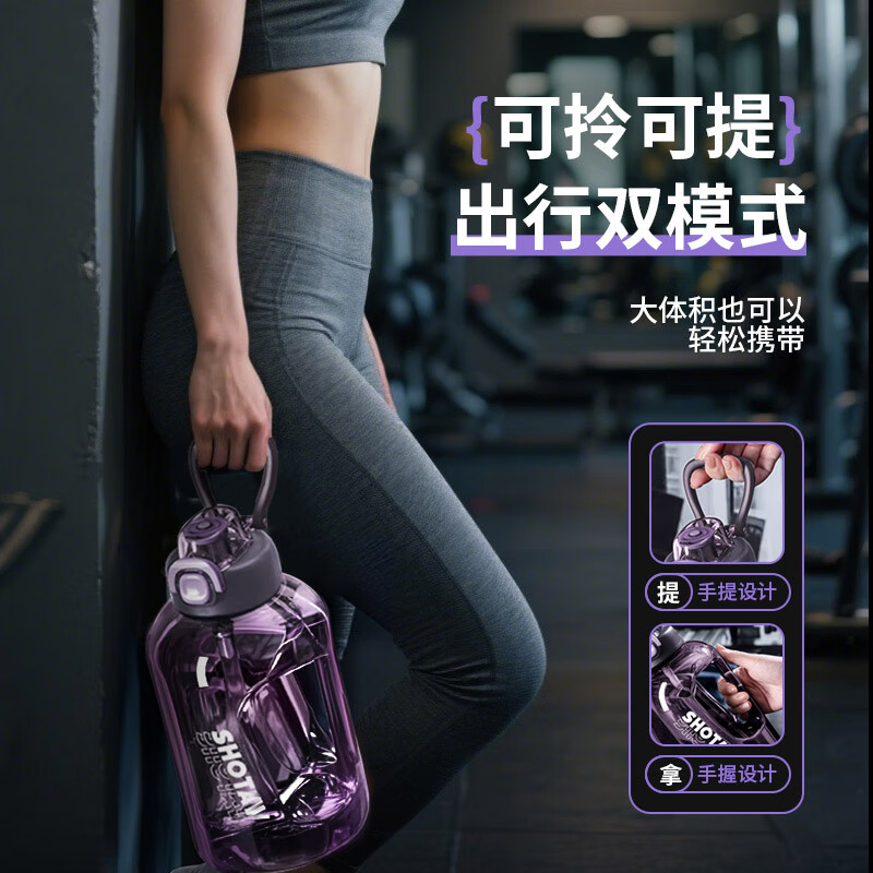 Shantai large-capacity water cup plastic cup ton bucket cup portable sports water bottle large capacity 1.5 liters 7295 purple