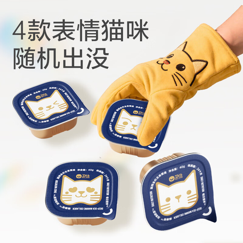 NOURSE Explosive Tower, Cat Wet Food, Canned Cat, Full Price Staple Food Lunch Box (Explosive Bucket Series), Double Layer Mousse 160g