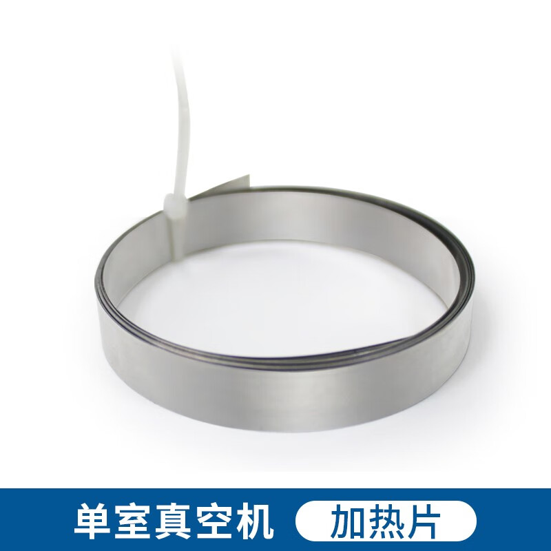 Blueberry commercial vacuum machine heating pad sponge strip single chamber heating pad