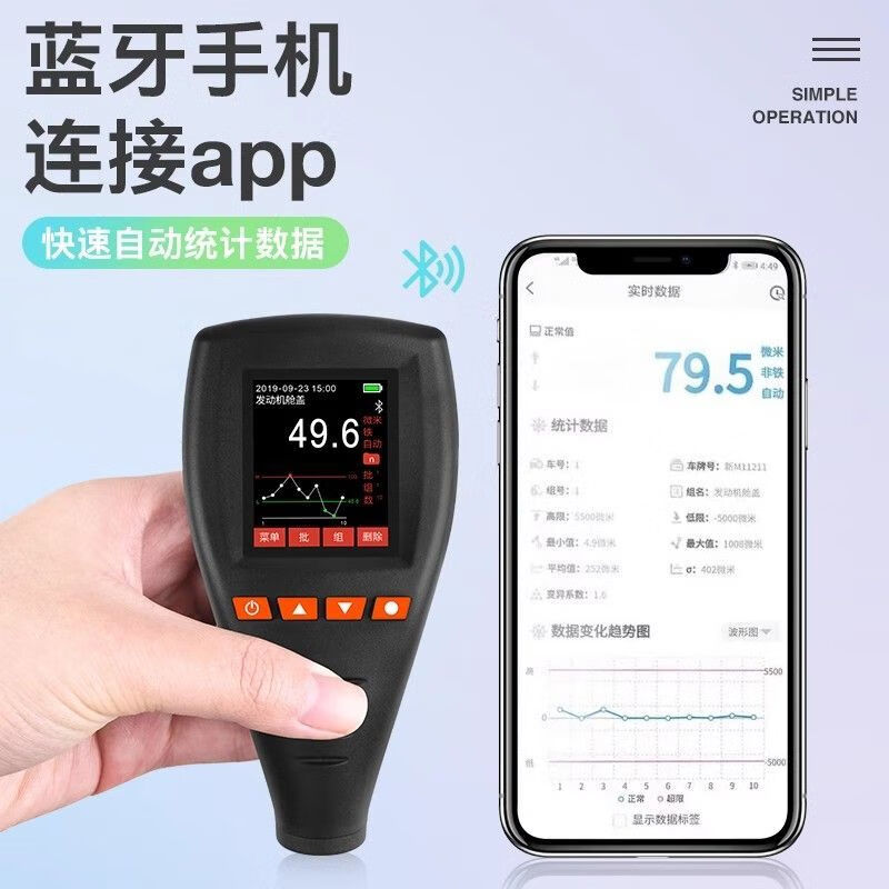 Oluoxun coating thickness meter film thickness meter digital display coating paint galvanized layer thickness meter high precision industrial paint GYJ-T760 thickness meter