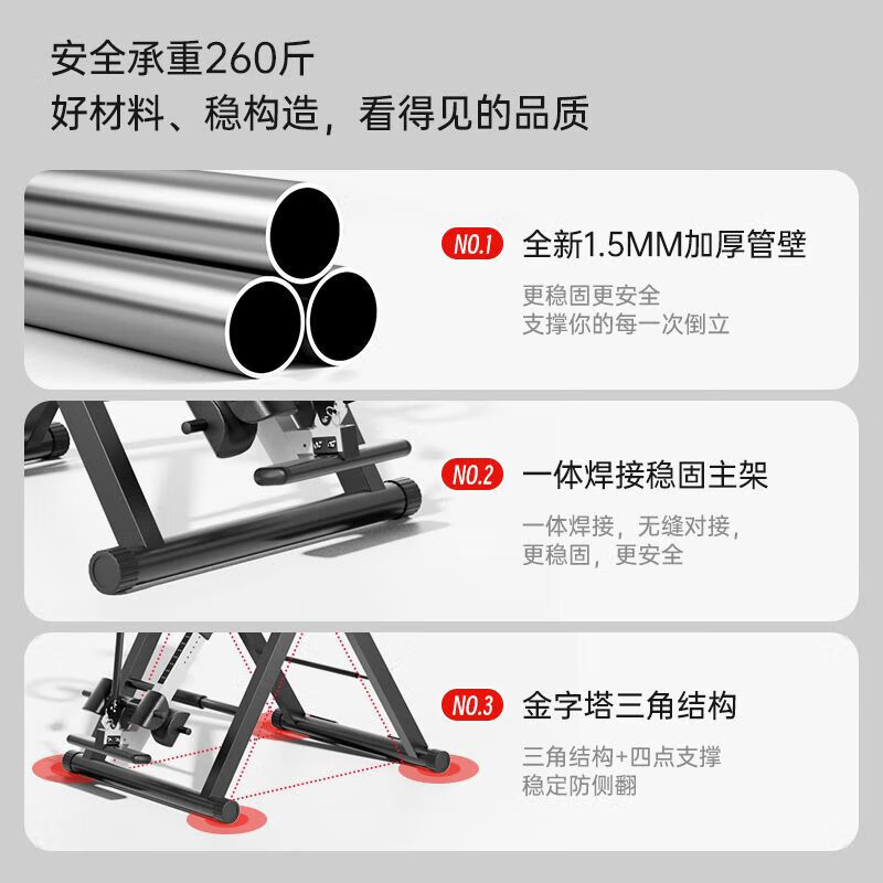 JIFEIMAN multifunctional inversion machine, fitness equipment, inverted lumbar traction auxiliary artifact, inverted stretching all-in-one machine for home use, upgraded inflatable model, black and red, foam shoulder rest + air bag lumbar cushion + foam feet