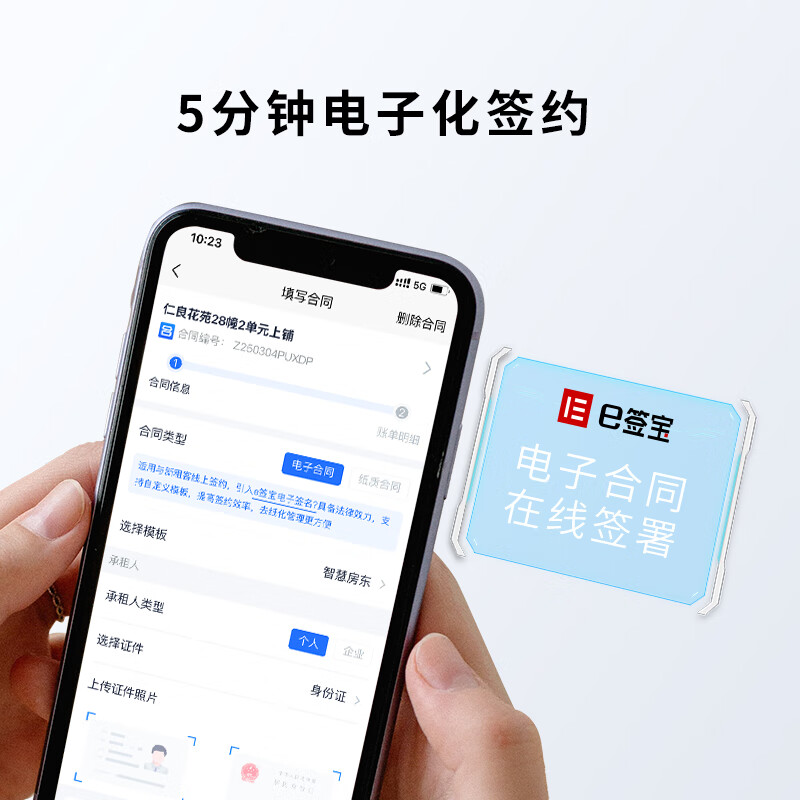 Shiwang IoT prepaid single-phase rental house dedicated remote control recharge meter reading three-phase four-wire smart meter 4G wall-mounted