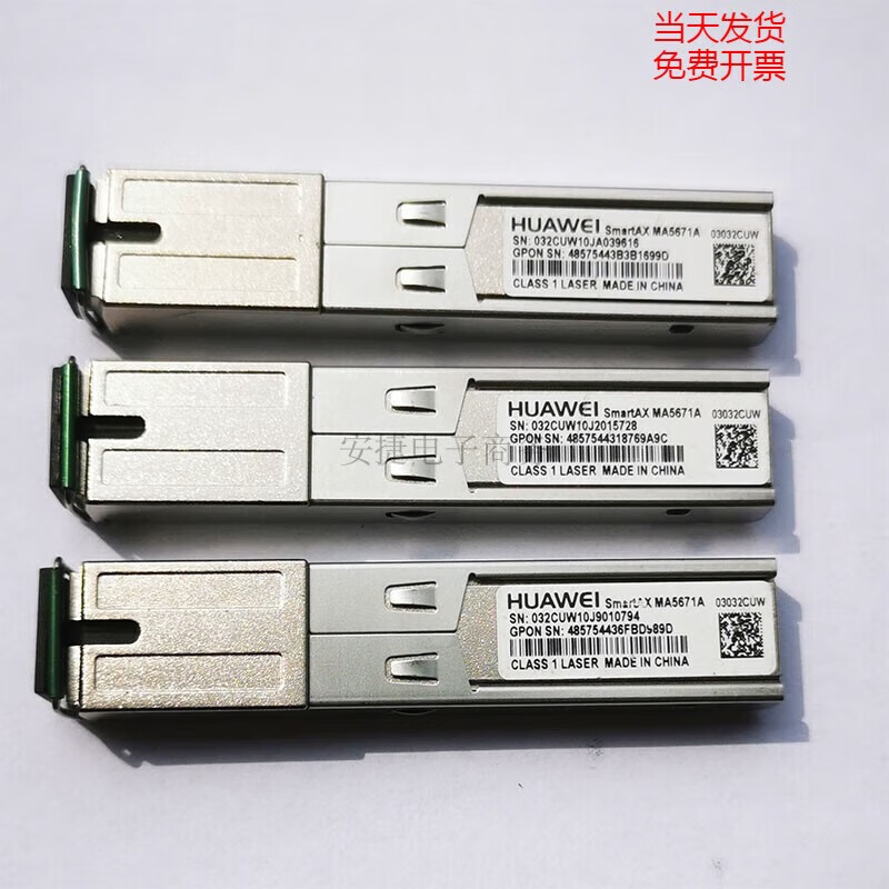 MA5671A Cat Stick 25G Optical Cat Stick GPON Fluorescent Green Alcatel 10pcs starting price