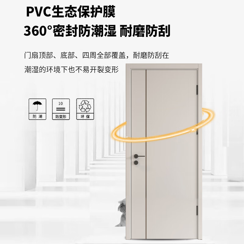 Oupai (OUPAI) solid wood door paint-free door silent door indoor set door room door paint-free door bridge opening mechanical bedroom door bridge opening mechanical silent door series A type color door leaf + door cover + Oupai hardware lock customization