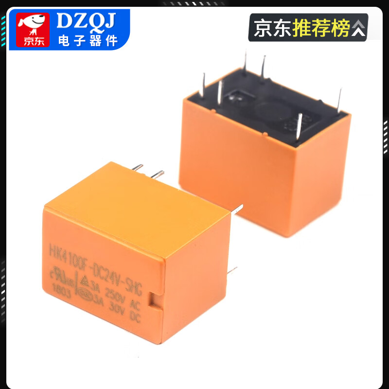 Relay HK4100F-DC 5V 12V 24V-SHG 3A 6-pin set of conversion 4100 relay 5V (1 piece)