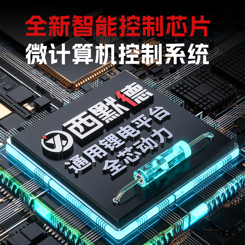 Siemold German electric iron scissors, industrial grade lithium battery, metal color steel tile, wire mesh, stainless steel diamond mesh electric scissors, strengthened heavy-duty, large opening, straight and bent dual-purpose, 128VF two batteries and one charger