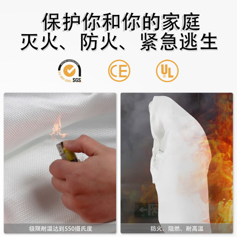 Bagged fiberglass fire extinguishing blanket fire blanket with temperature resistance of 550 degrees for home kitchen flame retardant and high temperature resistant Fire Blanket bagged 1*1 meter