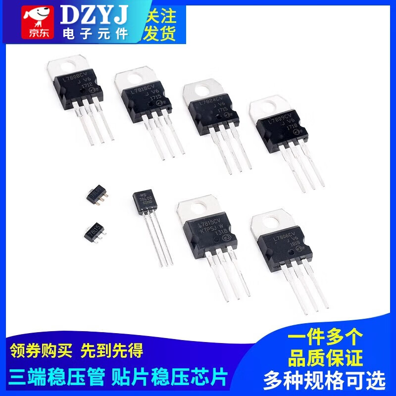 Three-terminal voltage regulator transistor LM7805/7806/7808/7809/7812/7815/7818/7824 UMW/Youtai 78L15 SOT-89 (5 pieces)