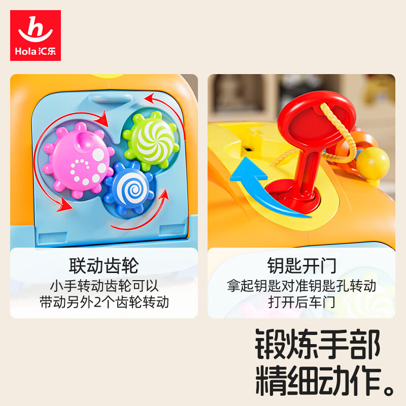 Huile Toys Happy Park Bus Infant and Toddler Toys Electric Simulation Toy Car Baby Car Boy and Girl Birthday Gift