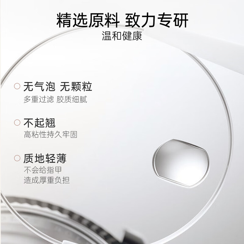 Sweet Color Nail Polish Base Polish Transparent Bright Nail Function Nutrition 2025 New Quick-drying Nail Polish Gift for Girlfriend