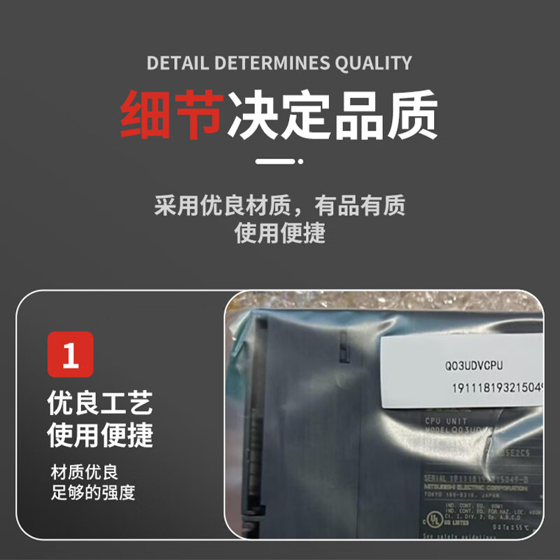 Mitsubishi PLC module CPU Q03UDVCPU