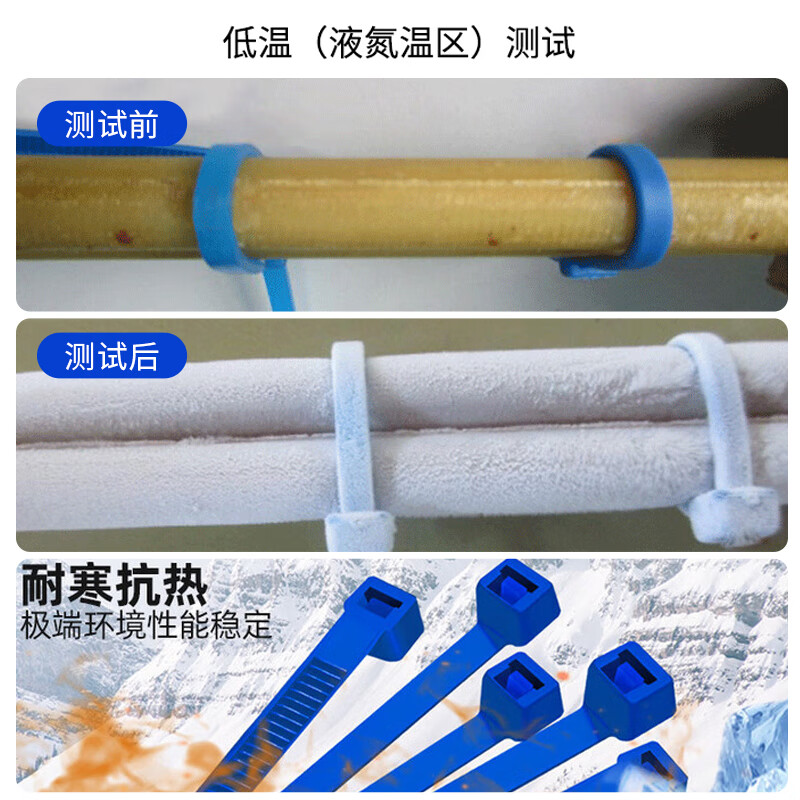 Jiuqiangu Teflon cable ties, high temperature and low temperature resistant cable ties, PTFE cable ties, flame retardant/anti-UV/anti-chemical corrosion/anti-radiation blue 3.6*150MM 100 pieces/pack