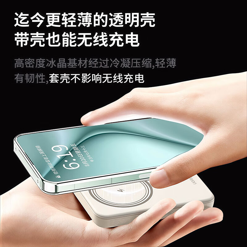 Xuanka German ice crystal suitable for Huawei Pura70pro mobile phone case Huawei P70pro+ protective cover transparent lens all-inclusive ultra-thin magnetic charging anti-fall cooling for men and women