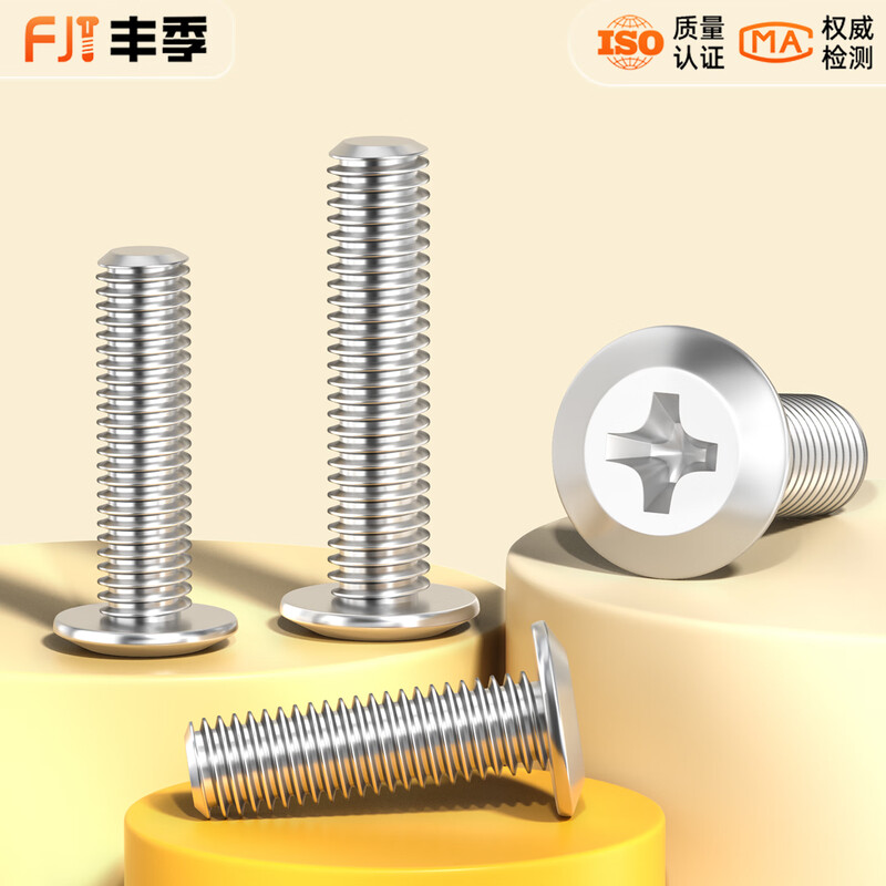 Fengji 304 stainless steel flat head plywood furniture connection bolts large flat head inverted cross screws M3M4M5M6MM8 M4*8 50 pcs