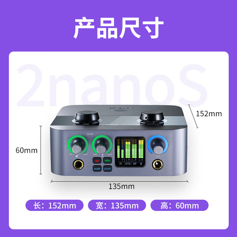 Aiken 2nanos external sound card set computer mobile phone anchor live broadcast singing karaoke wired mic host iCON sound card equipment 2nanoS single product sound card needs to be connected to a computer