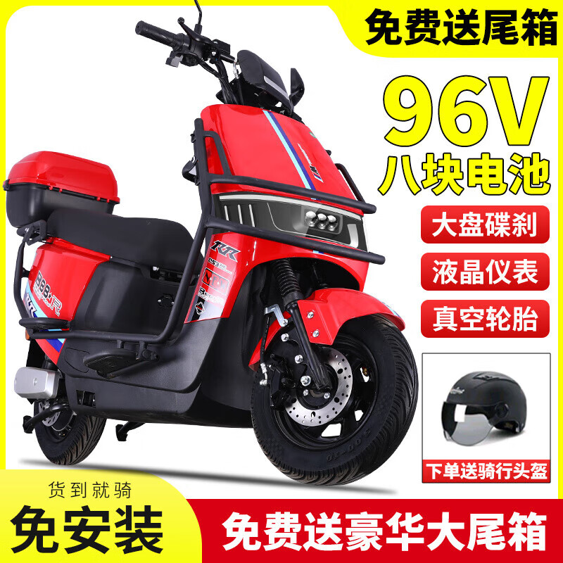 Cool cow 3000 watt 96v electric car for men and women battery car 72v scooter electric motorcycle climbing king battery life black version + free bumper tail box 96V38 8 graphene batteries