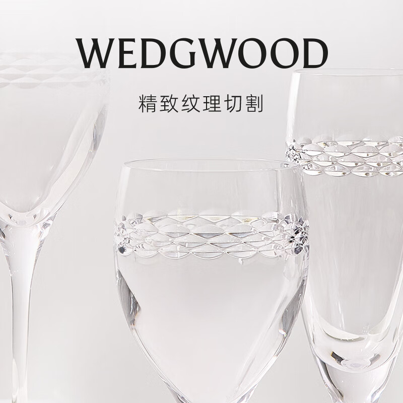 Wedgwood is a great gift choice, Neo crystal wine glass set of 2, champagne glass, cold drink glass, whiskey glass, wine bottle + tumbler, 2 pieces