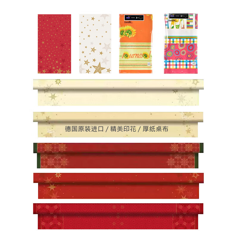 Duni German original imported disposable paper tablecloth Duni waterproof and oil-proof long table European tablecloth Wedding red lucky star/1.18*25m/194272