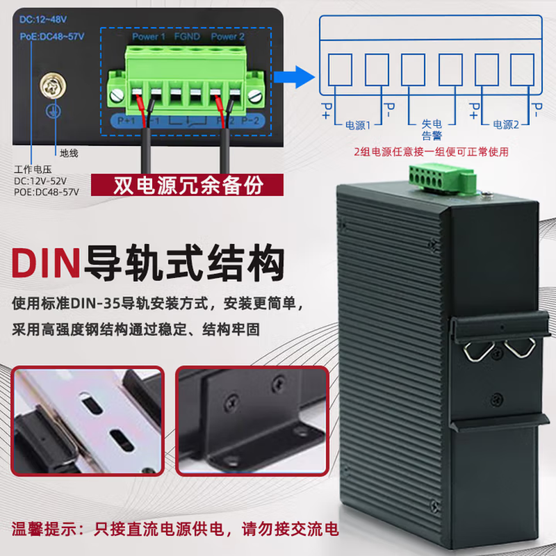 Aopre (Opel Internet) industrial-grade managed switch Gigabit 2-optical 4-grid tube ring network switch WEB Ethernet switch SFP interface H624GS-SFP