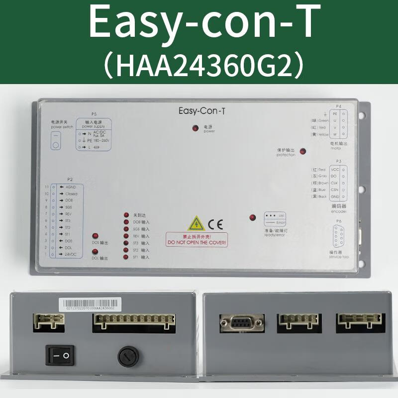 Xizi Otis elevator door machine inverter DO3000 Easy-Con-T HAA24360G2 door machine box Easy-Con-T (HAA24360G1)