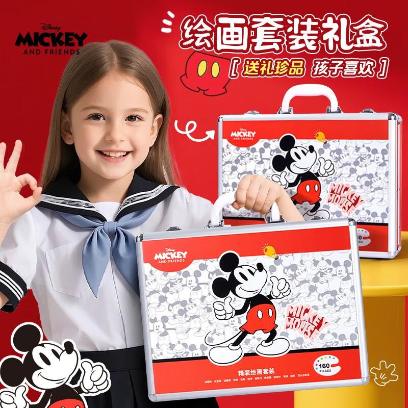 Disney Children's Painting Set Art Watercolor Brush Set Gift Box Painting Set Birthday Gift Boy Children New Year Gift DM29445M