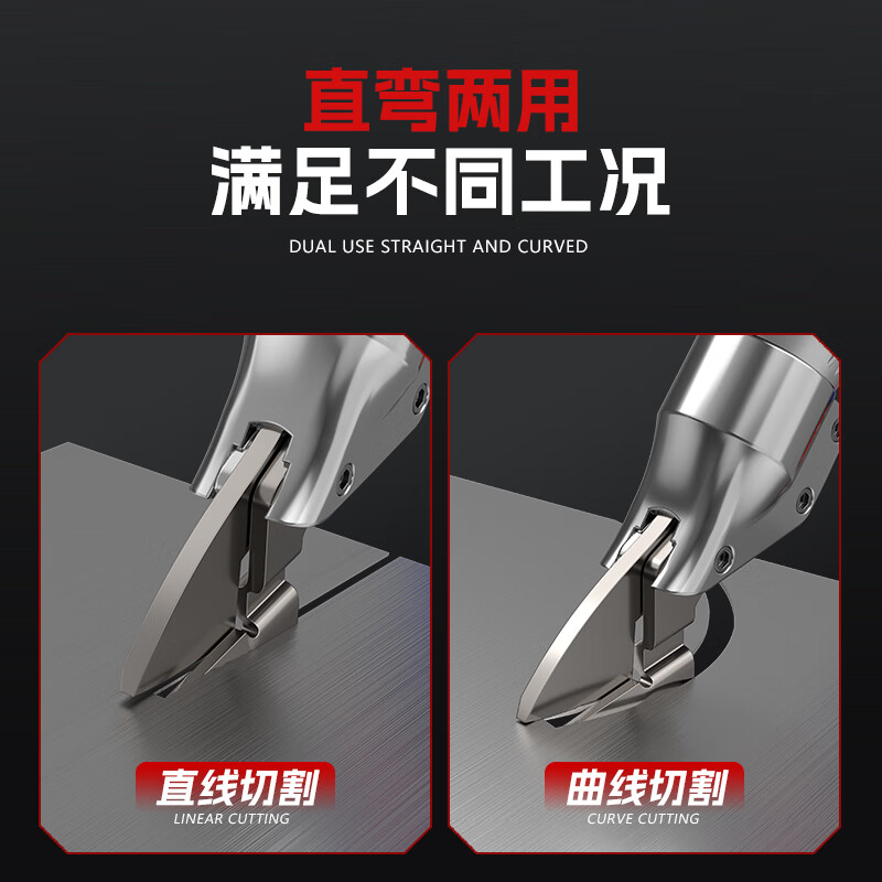 Siemold German electric iron scissors, industrial grade lithium battery, metal color steel tile, wire mesh, stainless steel diamond mesh electric scissors, strengthened heavy-duty, large opening, straight and bent dual-purpose, 128VF two batteries and one charger