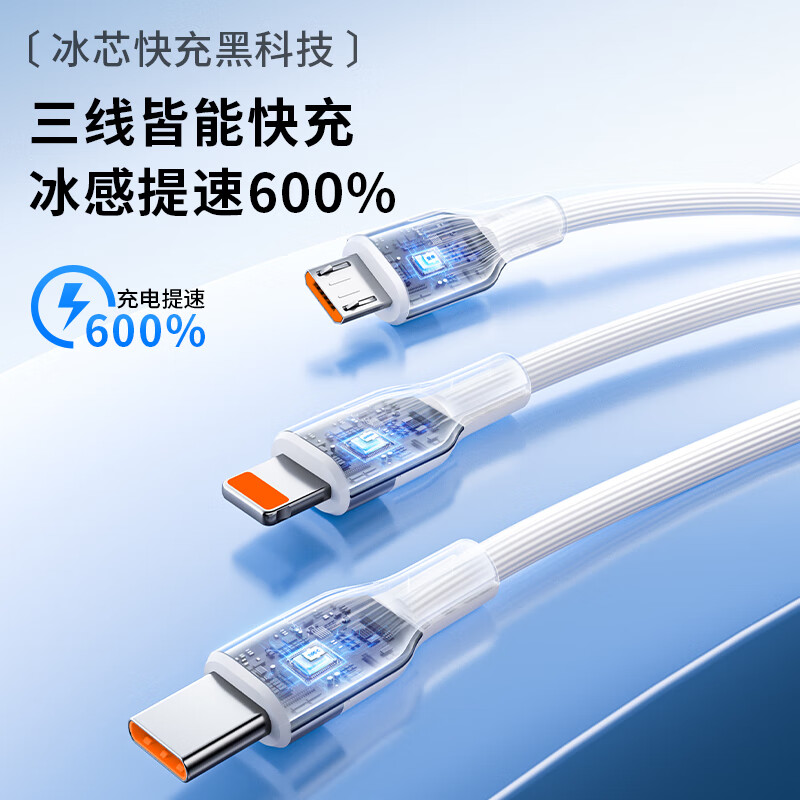 AMKE charging cable three-in-one data cable one-to-three 100W fast charging type-c multi-three heads suitable for Apple iPhone Xiaomi OPPO Samsung Huawei vivo Android car