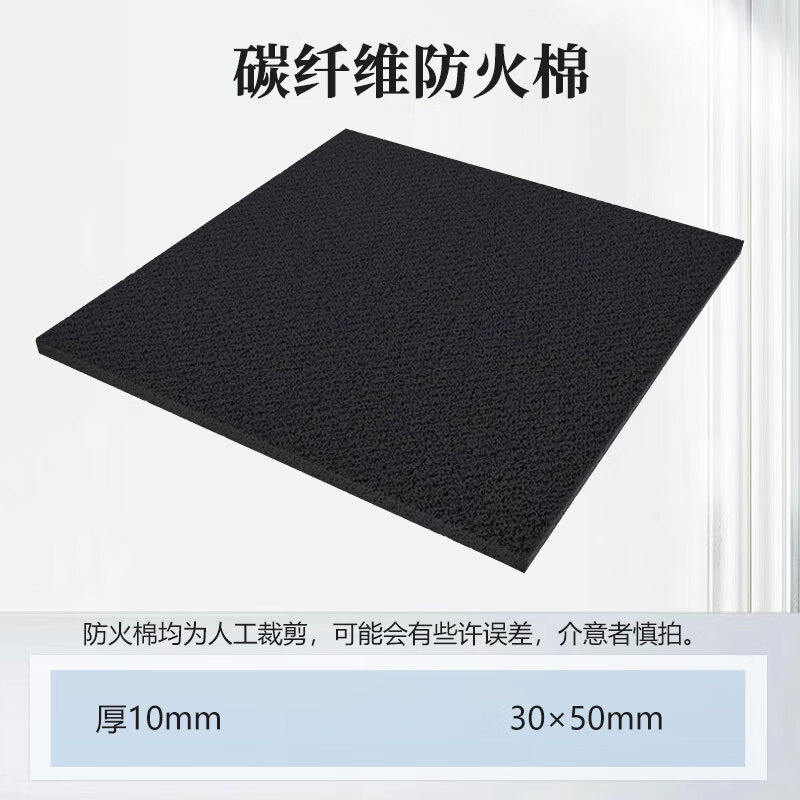 Fireproof cotton welding gun flame retardant cloth high temperature resistant refrigerator copper pipe welding fireproof cotton electric welding mat blanket air conditioning insulation cotton fireproof cotton 30*50cm (thickness 10mm)