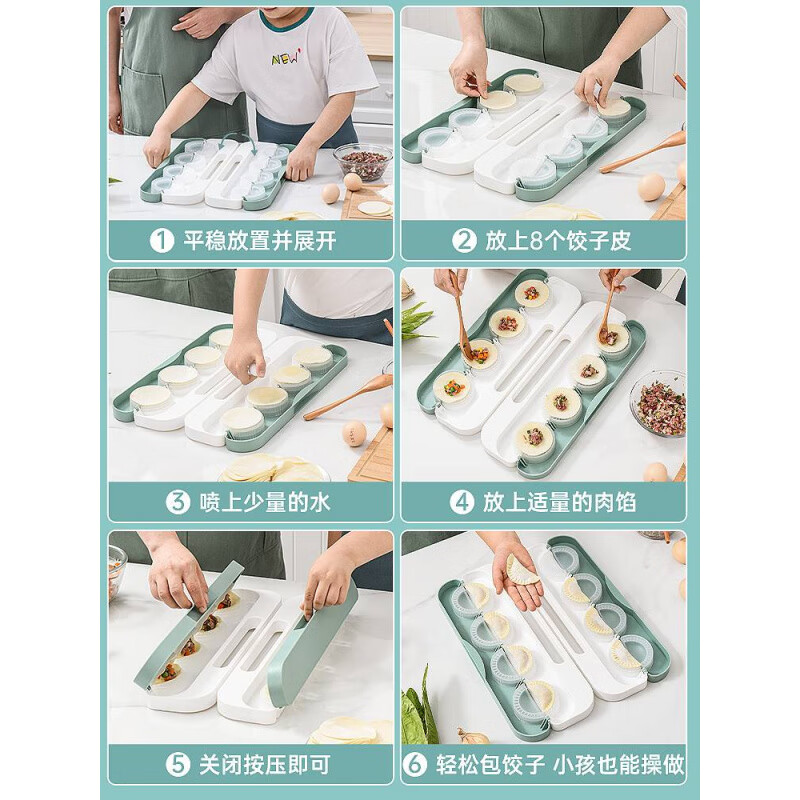 Jingga dumpling making new home special tool for lazy people, multi-functional dumpling wrapper mold, dumpling making device, upgraded balsam green, 8 pieces at a time, free water bottle