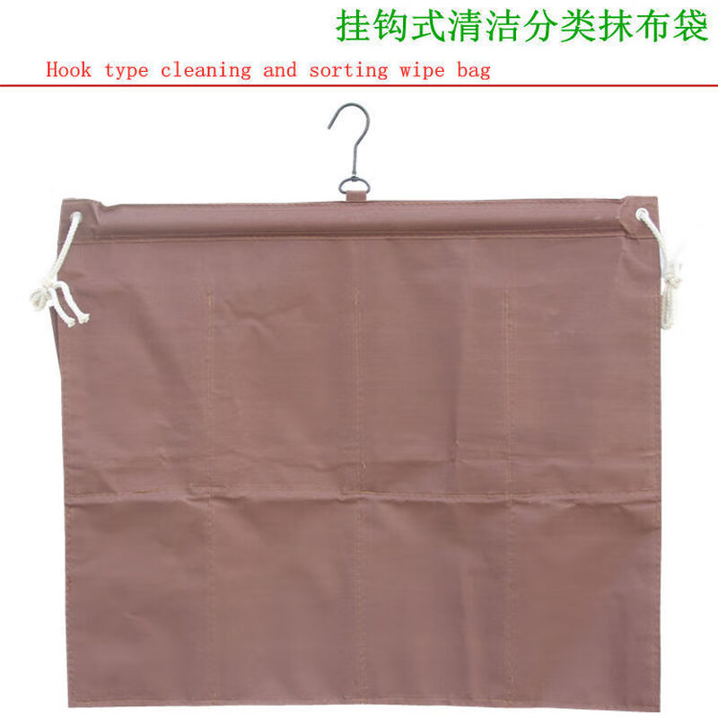 Linen cart, hotel room bag hanging storage bag, miscellaneous bag, work cart wiping hanging bag, cleaning truck classification rag hanging bag, hook type horizontal 6 rag hanging bag