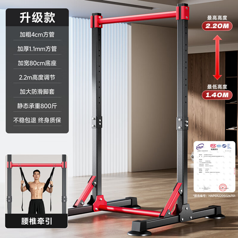 ADKING horizontal bar indoor home pull-up device family sports fitness equipment children's boom floor single rod stretch rod upgraded model + lumbar traction to care for the waist
