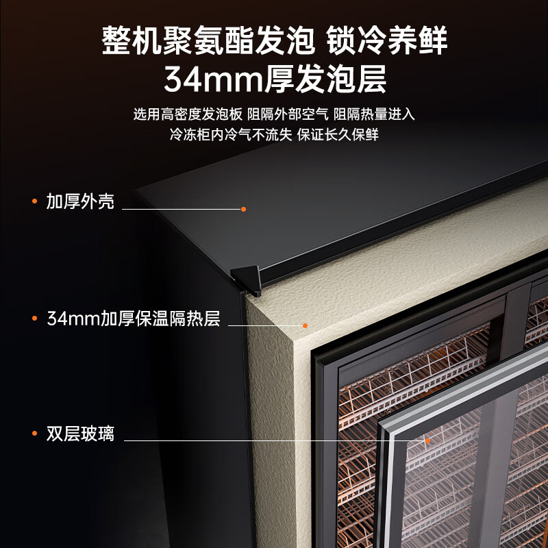 Royalstar air-cooled frost-free full-screen refrigerated display cabinet commercial double-door Internet celebrity bar ktv high-end beverage wine cabinet freezer glass door refrigerator three doors 1860*600*2010 air-cooled + aluminum alloy door