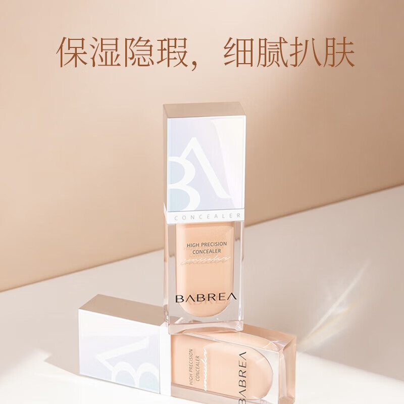 BABREA Evening Concealer 6ml 13 Porcelain Beige Concealer Covers Eye Bags Valentine's Day Gift New Year's Gift