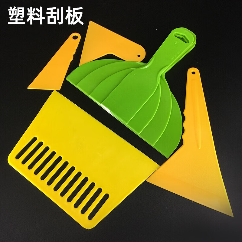 Mi Lan plastic scraper, wallpaper scraper, car film scraper, glue removal shovel, greasy putty knife tool, glass cleaning knife, triangular scraper 3-piece set