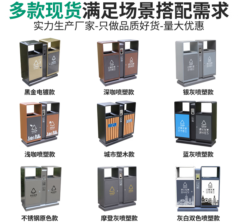 Outdoor trash can stainless steel customized large size classified sanitation community outdoor peel box property real estate commercial thickened 304# electroplating rose gold + black gold