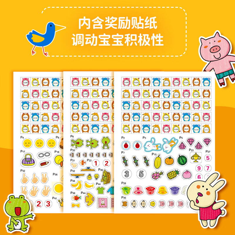 Little Red Flower Ladder Mathematics Enlightenment Logical Thinking Training Books for 2-6 Years Old Baby Early Education Children's Book Teaching Materials Kindergarten Small Class, Middle Class and Large Class Teaching Aids Exercise Book Digital Mathematics Enlightenment Bangchen Little Red Flower Full 8 Volumes Ladder Mathematics 3-4 Years Old (Full 2 ​​Volumes) New Edition