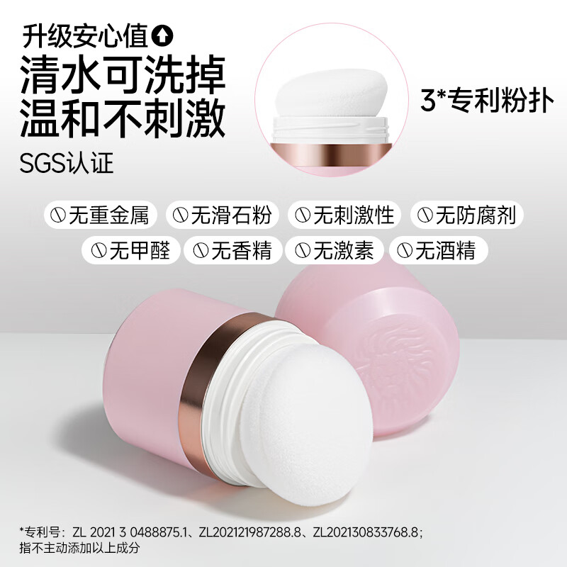 ESWIND fluffy powder 3.0 upgraded version no-wash oil control fluffy powder dry hair powder hair oil control 15g