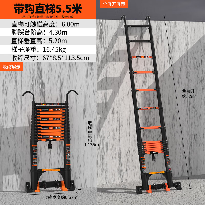 BAFEN Telescopic Ladder Multifunctional Straight Ladder Folding Aluminum Alloy Ladder Engineering Thickened Lifting Portable Home Ladder 5.5m Straight Ladder Double Hook + Wheel *1